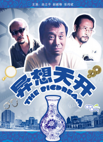 在教室伦流澡到高潮h说视频
